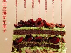 -7号里低糖生日蛋糕(南阳路店)