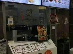 -如意馄饨(立水桥店)