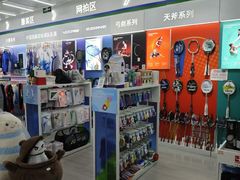 -YONEX网羽有约(新街口店)