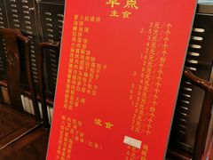 -玉华台饭庄(裕中西里小区店)