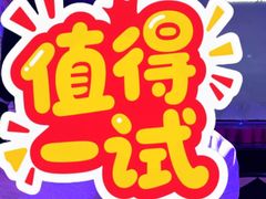 -自由港KTV(王子公主金平店)