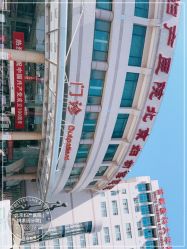 -北京妇产医院(东院)