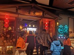 -首秀·四川料理(星耀101店)