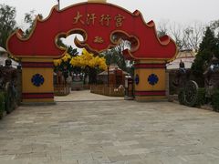 -大汗行宫园林餐厅