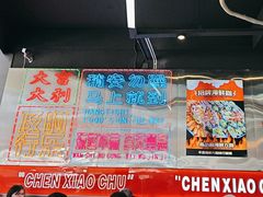 -陈小厨海鲜大咖·15年平潭味(龙王头店)
