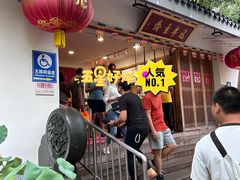 -龙华素斋(龙华路店)