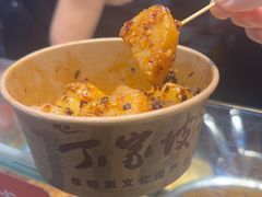 -丁家坡洋芋·观音桥好吃街A区(全国总店)