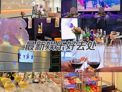 -CIAO·团建聚餐·生日派对轰趴馆(福田店)