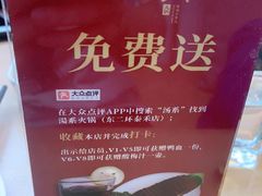 -湯系·煲汤手艺人(东二环泰禾广场店)