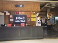 -袁家村关中印象体验地(大唐不夜城店)