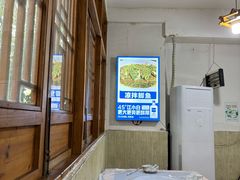 -瓦房兔(璧山店)