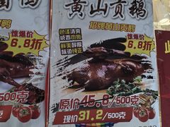 -上海市长春食品商店(淮海中路店)