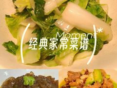 -许爷家·生态湖鲜(徐汇日月光店)