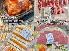 -山姆会员商店(亦庄创意生活广场店)
