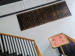 -奎元馆(星光城店)