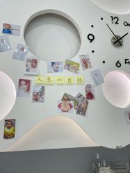 -蕾特恩专业祛痘·皮肤管理