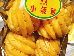 -盒马鲜生(皇庭广场店)