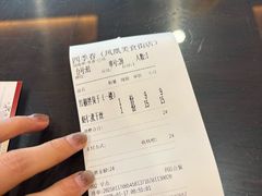 -四季春(美食街店)