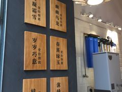 -唐沫茶兮(仓山万达金街店)