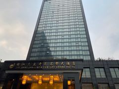 -浙江三立开元名都大酒店