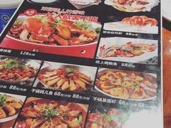 菜单-友记功夫香·人民川菜(红牌楼店)