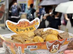 -老day牛杂(官也街总店)