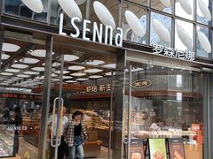 -罗森尼娜(德思勤店)