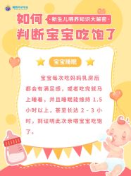 -明昇月子中心(番禺万达广场店)