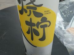 -烧柠·柠檬茶(大融城店)