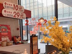 -必胜客(吾悦国际广场店)