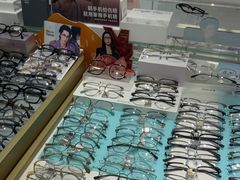 -美式眼镜·授权蔡司.依视路.尼康.豪雅.明月(人民广场店)