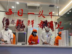 -浪里寻·臻牛养生牛肉火锅(方圆荟店)