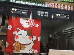 -鱼籽村秘制拌饭(崇文门店)