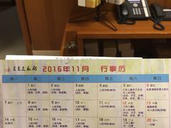 -星云文教馆