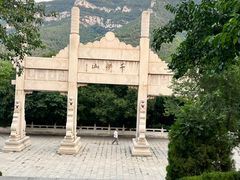 -千佛山风景名胜区