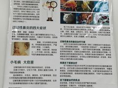-中国人民解放军总医院(301医院)