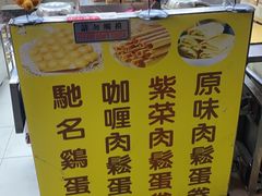 -官也街