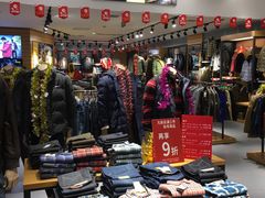 -砂之船奥莱(南京江宁店)