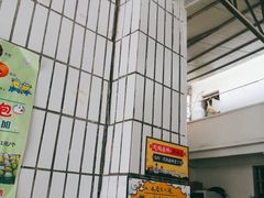 -陈记饮食店(菜园墩店)