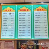 聊城探店｜清真🍜每一碗都当得起独特一味