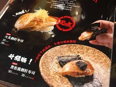 菜单-古田居·特色寿司料理(骏欣中心店)