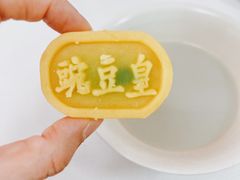 -老磁器口豆汁店(天坛店)