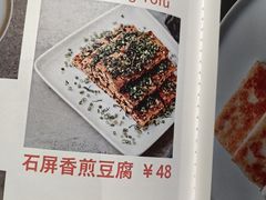 -一坐一忘云南菜(嘉里中心店)