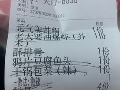 -五马集·海鲜·温州大牌档(黑金冠五马街十字路口店)