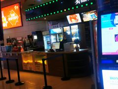 -博纳国际影城(乐和城店)