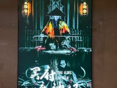 -棂笼·深度沉浸密室(武汉旗舰店)