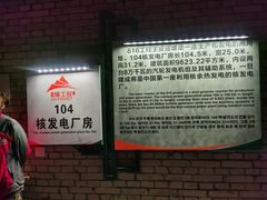 -816工程景区