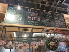 -77啤妹精酿生活馆(前门店)
