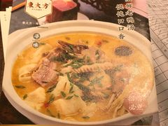 -東大方(武康千秋广场店)