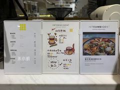 菜单-不正咖啡(万达尊店)